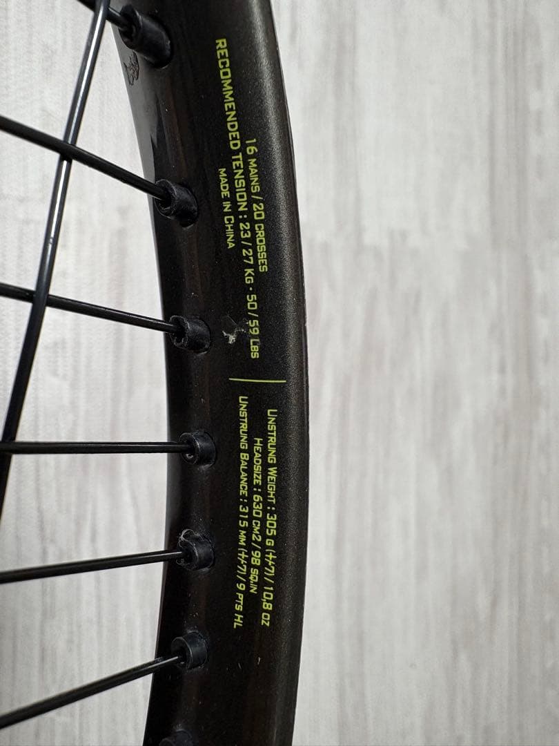 ピュアアエロVS バボラ