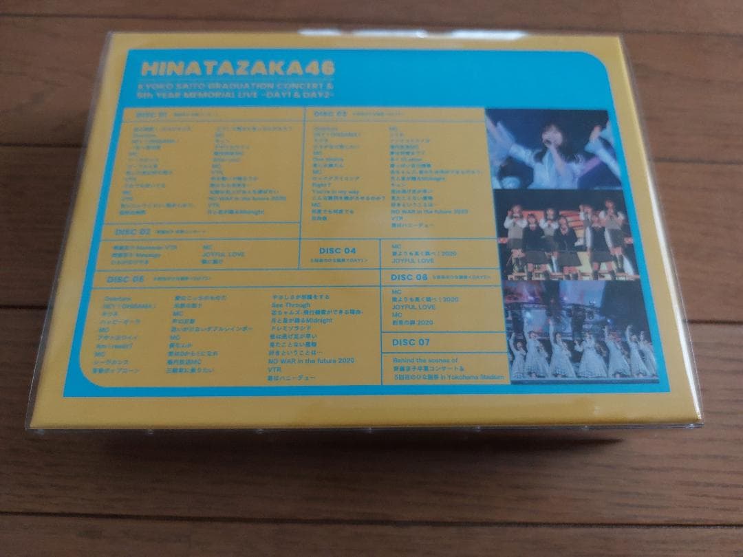 日向坂46 5周年記念MEMORIAL LIVE DVD 7枚組