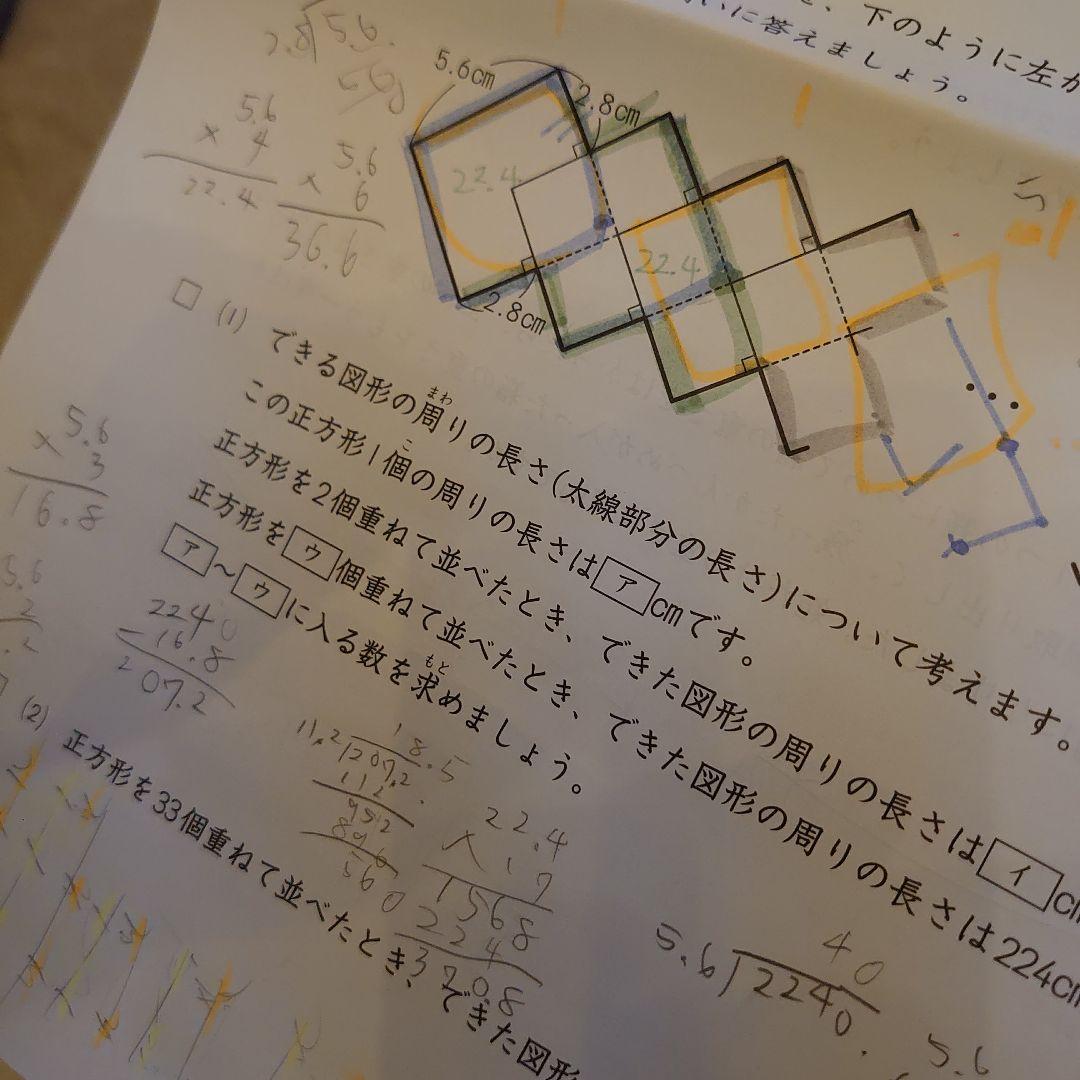 日能研 4年 育成テスト 公開模試 テスト 中学受験 2025 実力テスト