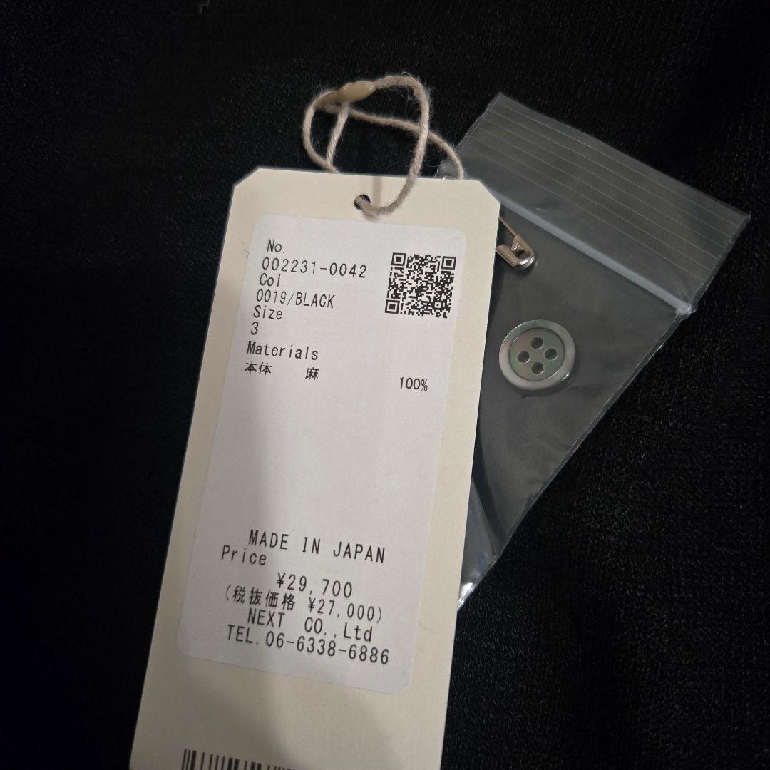 nest Robe confect リネンインレー シャツカーディガン