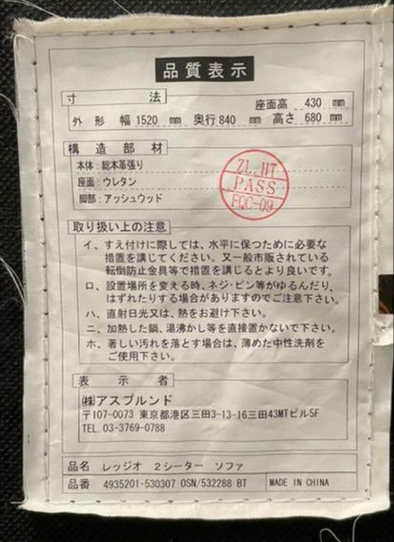 HALO ハロ ソファ レッジオ　２人掛け