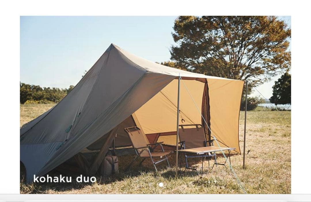 kohaku duo + duo inner セット　夜空コハク