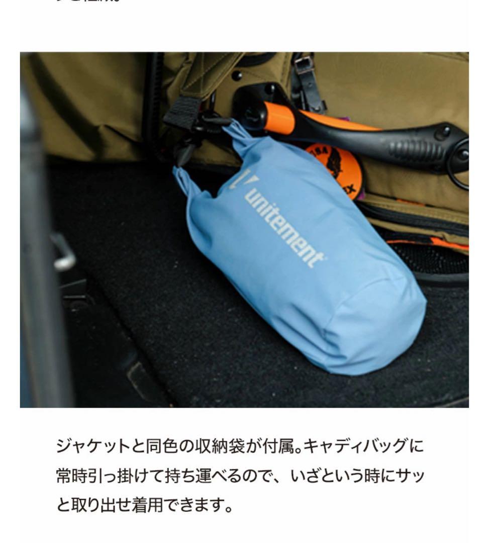 UNITEMENT ストレッチ ウィンドブロックジャケット スニード L