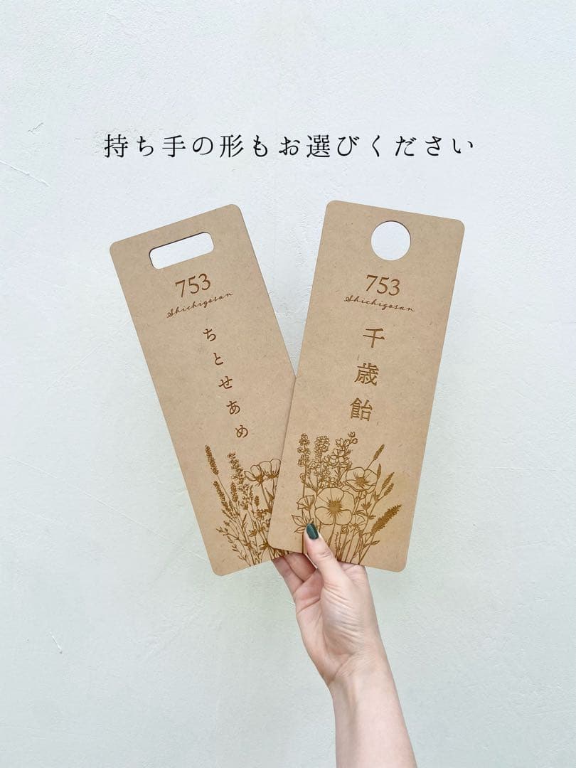 ✴︎専用ページ✳︎花柄の七五三レターバナー　木製　753 撮影アイテム