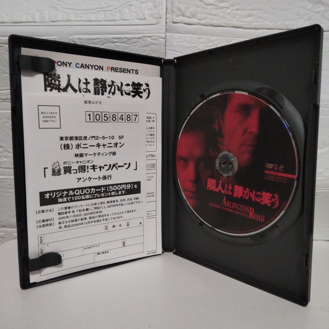 レア★隣人は静かに笑う('98米)★希少★絶版★廃盤★限定★プレミア★貴重★