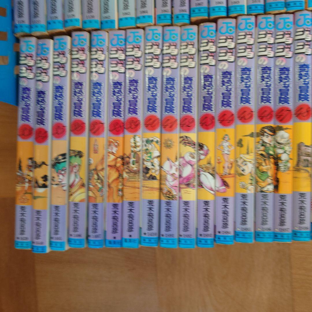 ジョジョの奇妙な冒険 1〜63 全巻セット ＋ ストーンオーシャン1巻