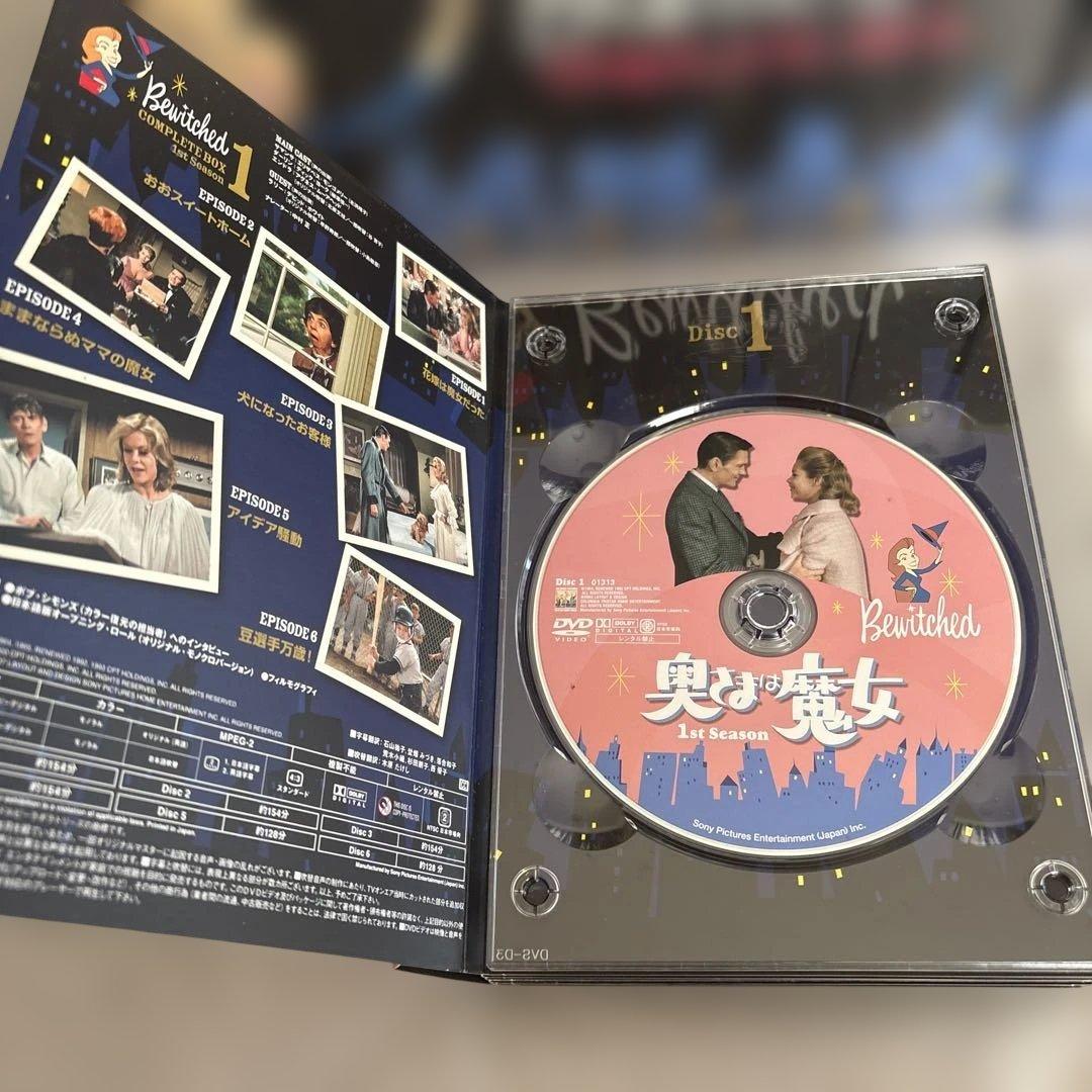 【限定生産品】 奥さまは魔女 コンプリート・ボックス〈54枚組〉