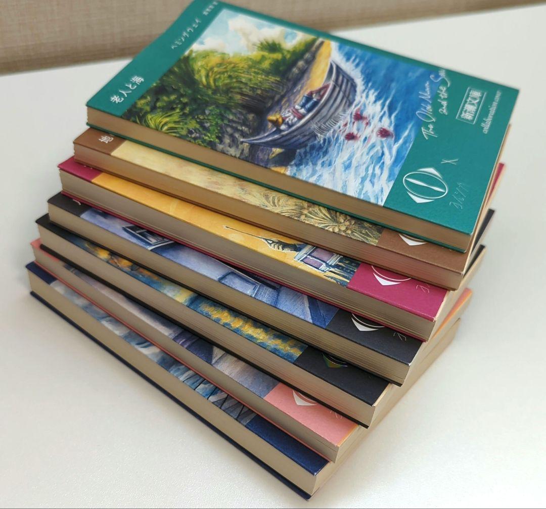 新潮文庫 ヨルシカ コラボカバー付き 文庫本 7冊セット