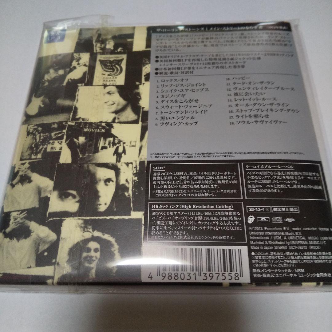 ローリング・ストーンズ紙ジャケットCD2点セット