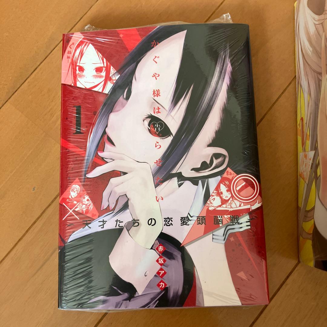 かぐや様は告らせたい1-21巻セット