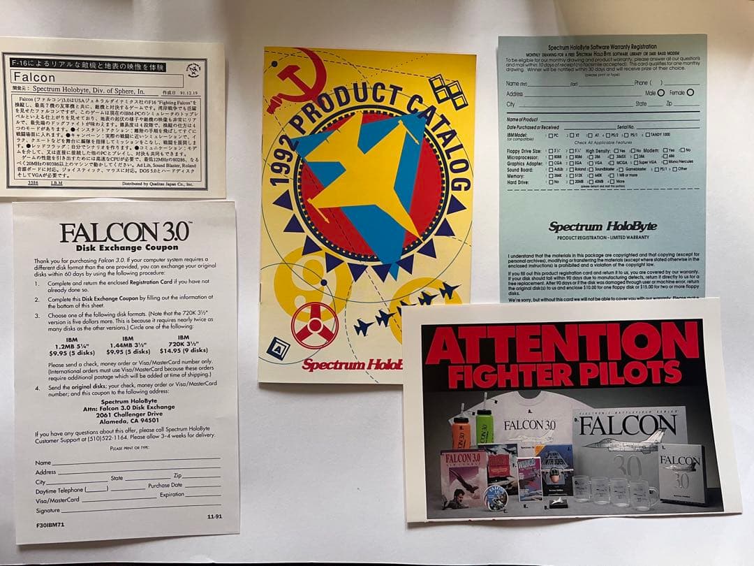 FALCON 3.0 IBM フロッピー　ゲーム