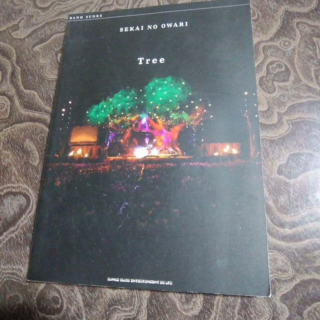 バンドスコア・Sekai No owari・2冊セット