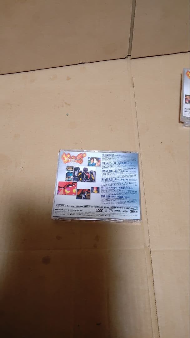 超獣機神ダンクーガ DVD-BOX① 4枚組 外箱付 一部未開封