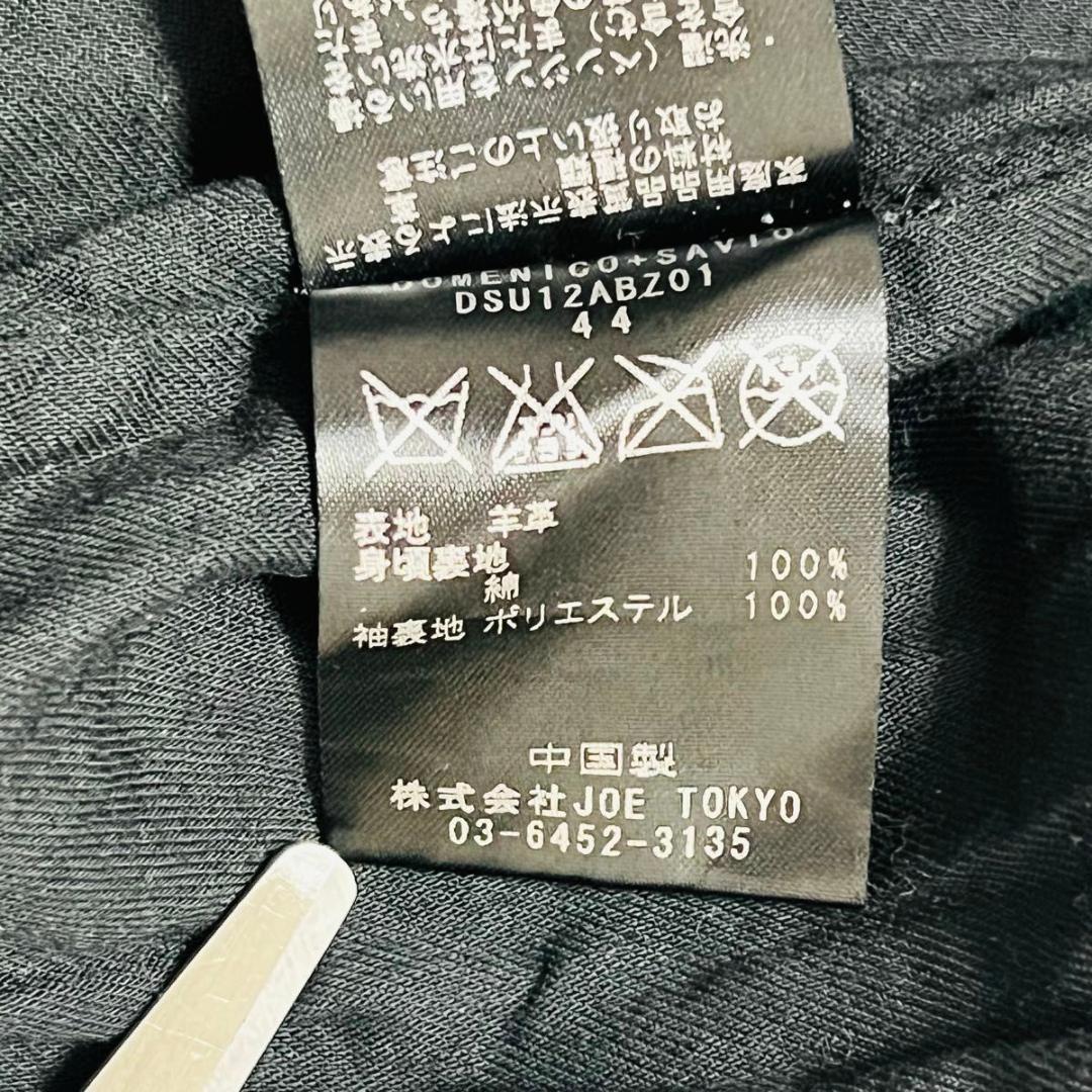 【希少】DOMENICO+SAVIO レザーパーカー　ブラック　S 亀梨和也