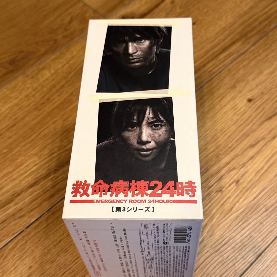 救命病棟24時 第3シリーズ DVD-BOX〈6枚組〉