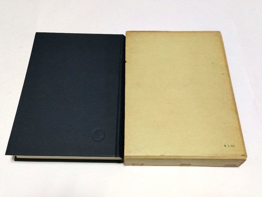 仏教の倫理学的研究 井上善右衛門 【Amazon 日本の古書店 在庫なし】