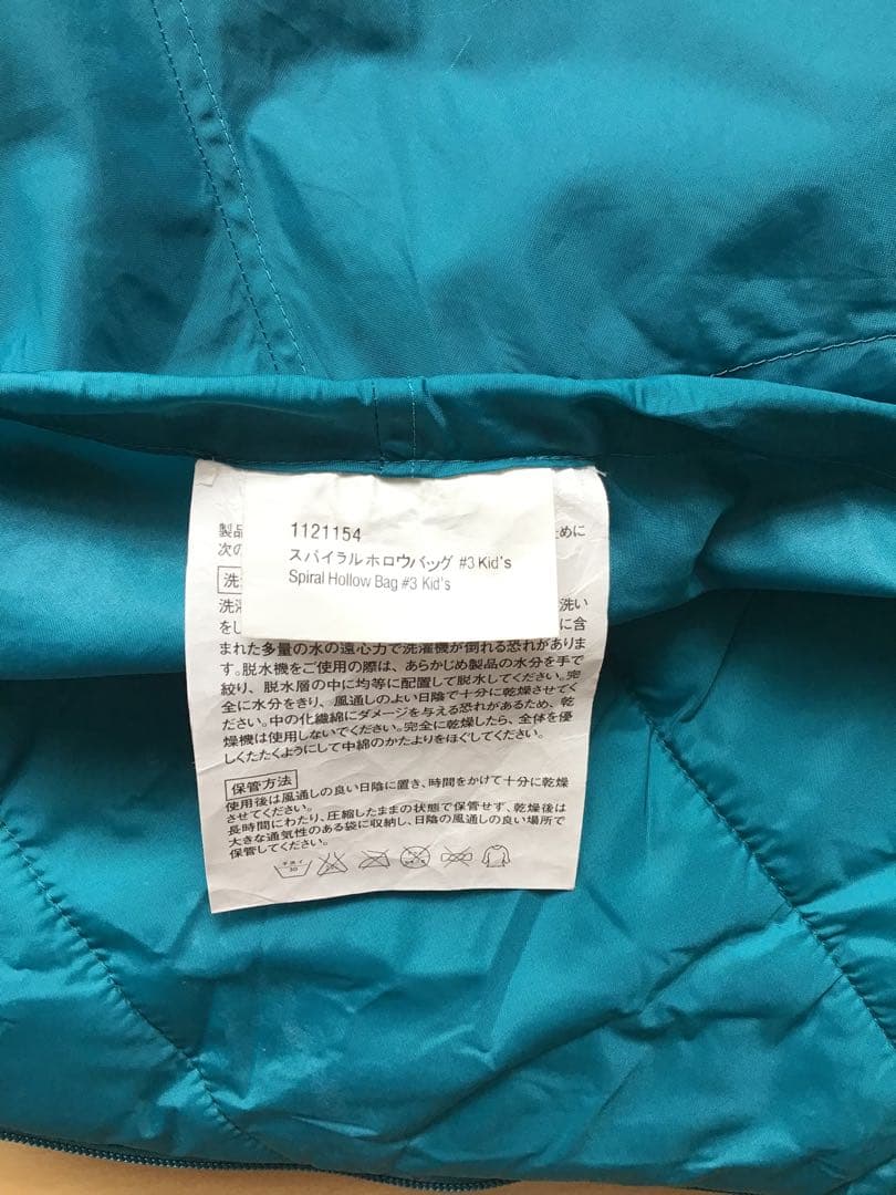 Mont-bell 寝袋 Spiral Hollow Bag Kids