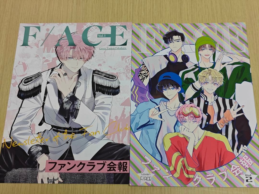 多聞くん今どっち!? 1〜13