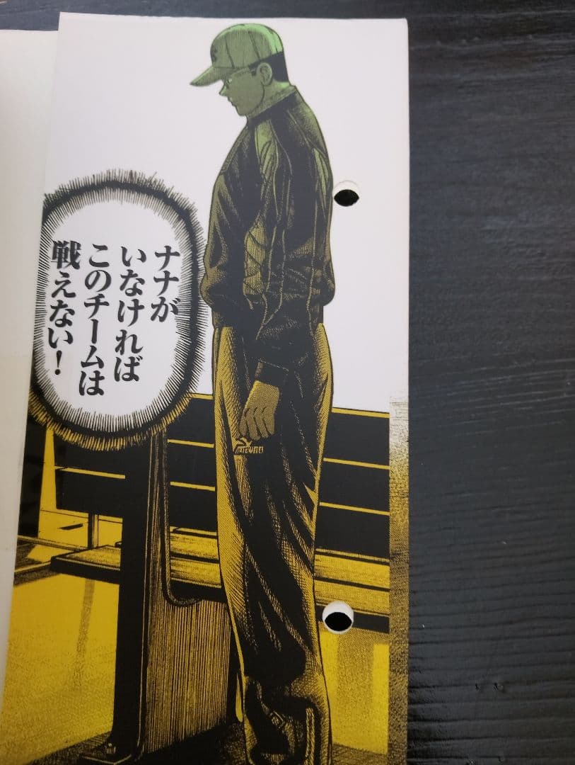 甲子園へ行こう! + クロガン +砂の栄冠