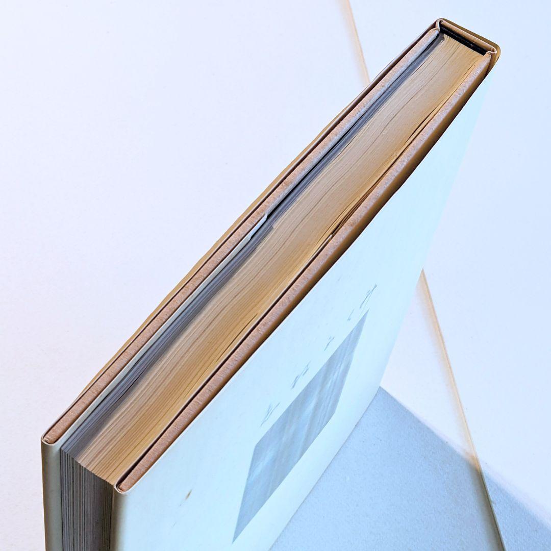 志村ふくみ作品集 1958〜1981