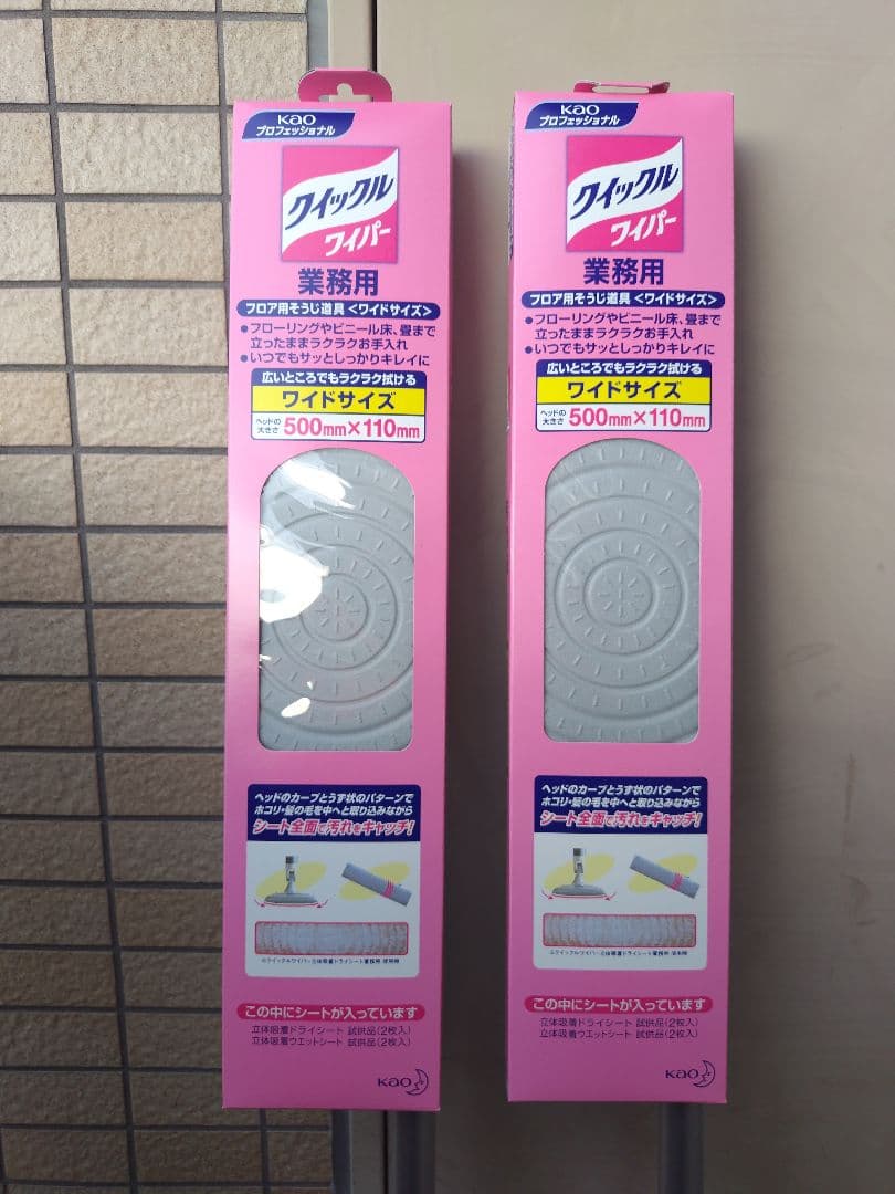 【クイックルワイパー】業務用　　ワイドサイズ（ヘッドの幅が2倍！）　２本セット