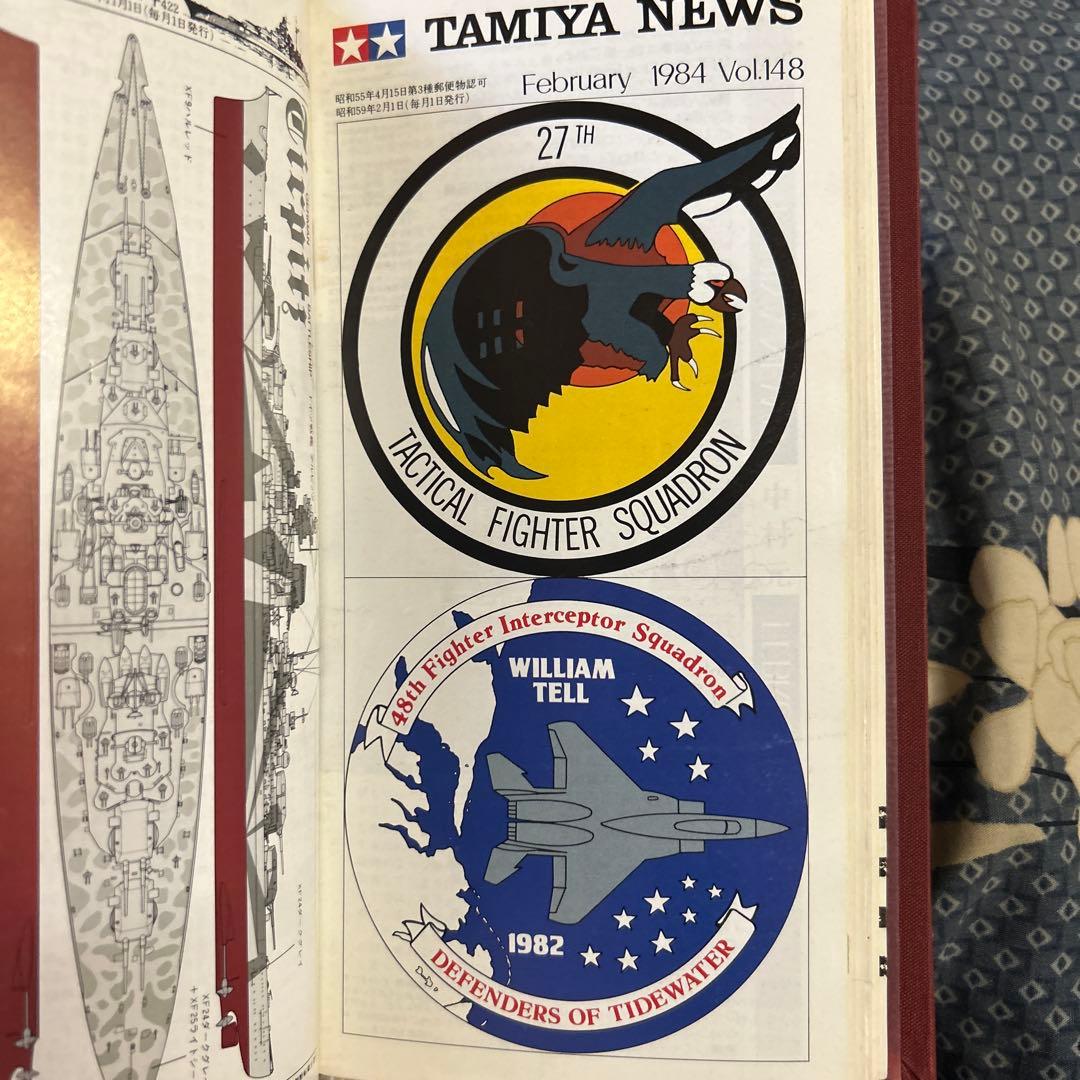 TAMIYA NEWS INDEX号 Vol.101-150 他