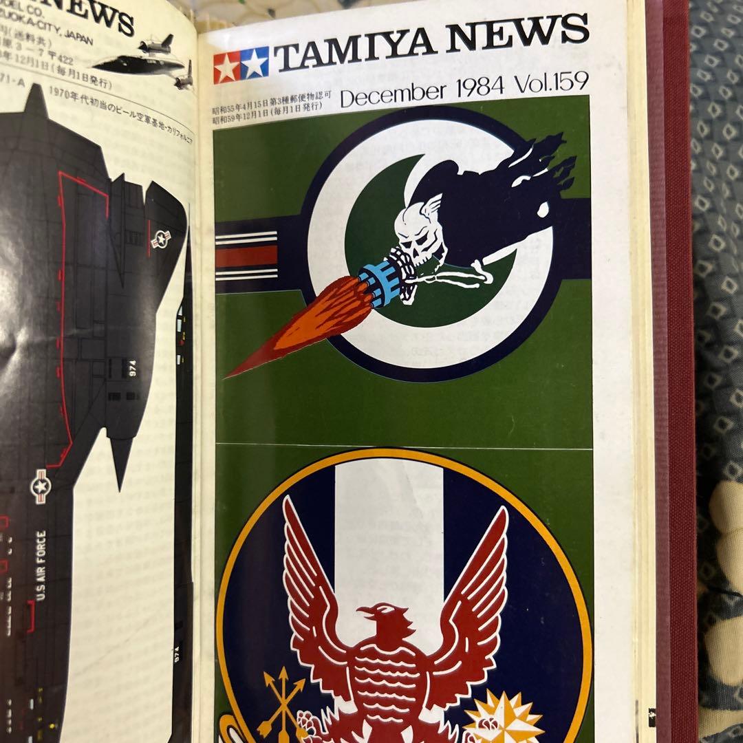 TAMIYA NEWS INDEX号 Vol.101-150 他