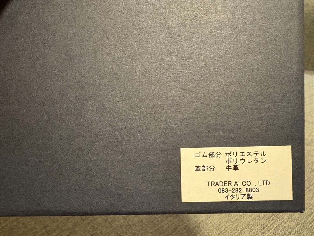 BRETELLE & BRACES サスペンダー 1130-VAR160