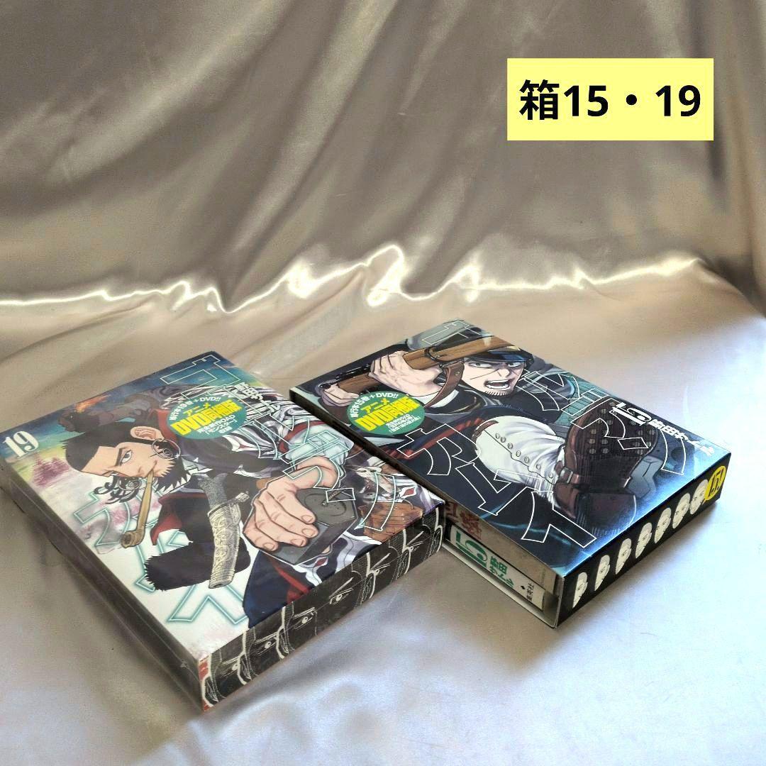未開封品ありゴールデンカムイ15・17・19　DVD同梱版　セット野田サトル