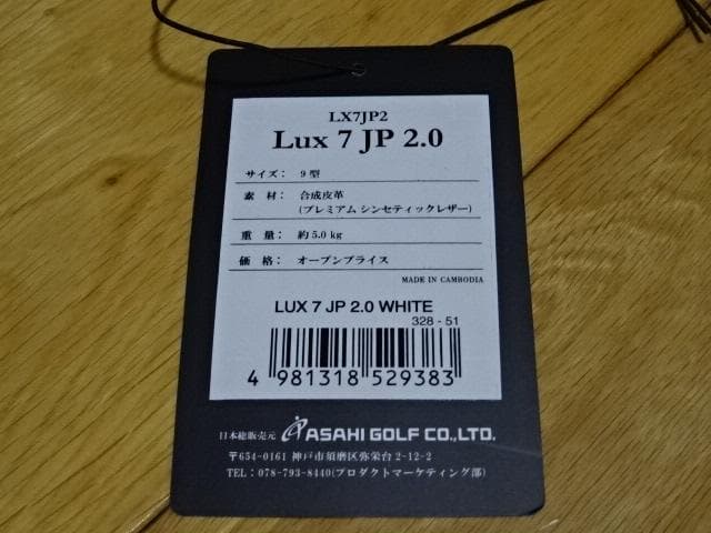 VESSELゴルフ キャディバッグ 9型 LUX 7 JP 2.0ホワイト