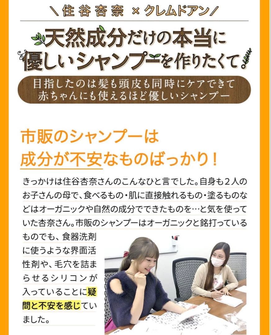 クレムドアン ブラッククリームシャンプー400g✖️3個セット⭐︎