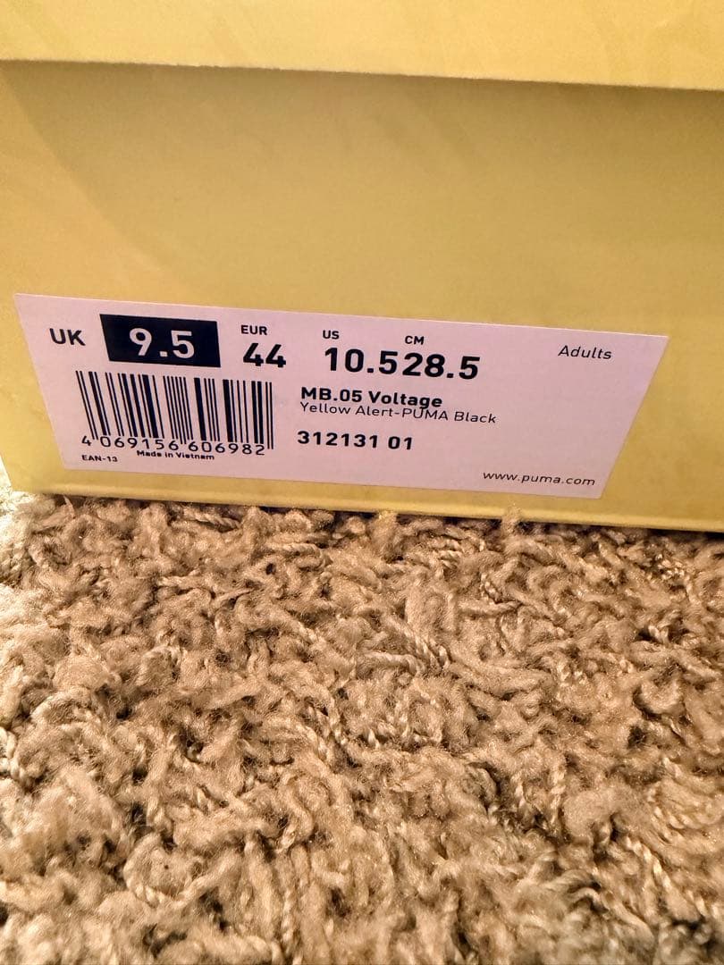 PUMA【新品】プーマ MB05 バスケットシューズ