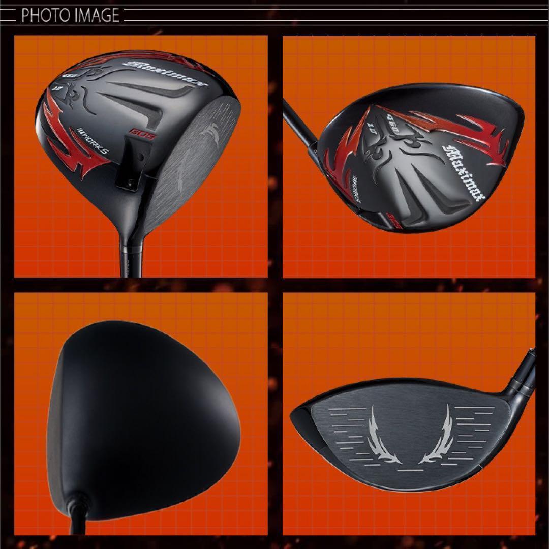 ヘッド★404Y遺伝子の究極適合高反発☆ カチャ付ファイヤー マキシマックス誕生