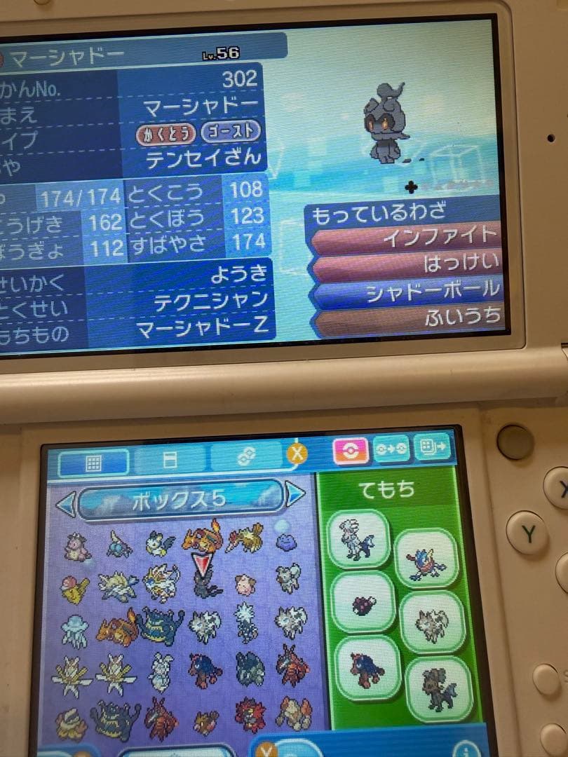 ポケットモンスター ウルトラサン、ウルトラムーン、サン 3DSセット＋おまけ