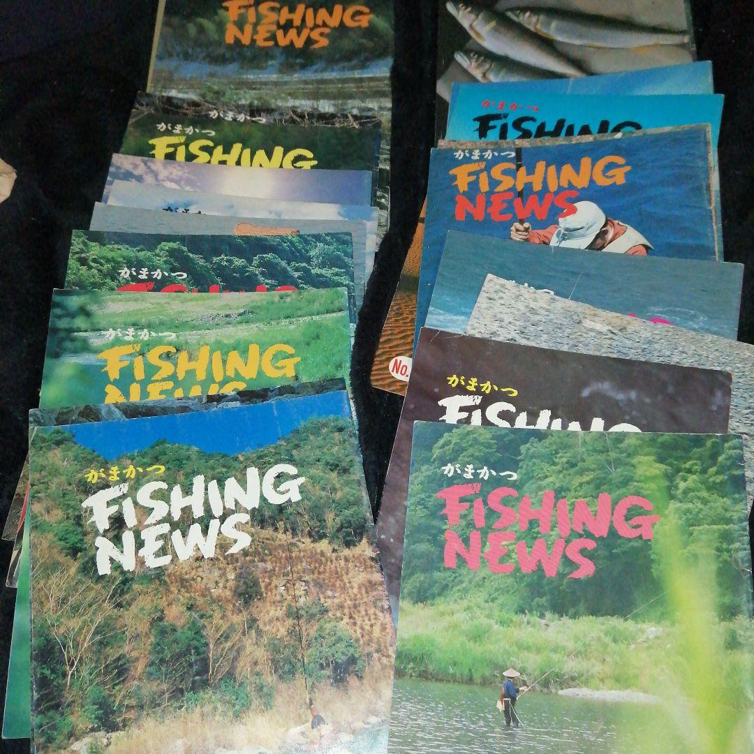 絶版 がまかつ FISHING NEWS 1980年代〜1988年56冊セット
