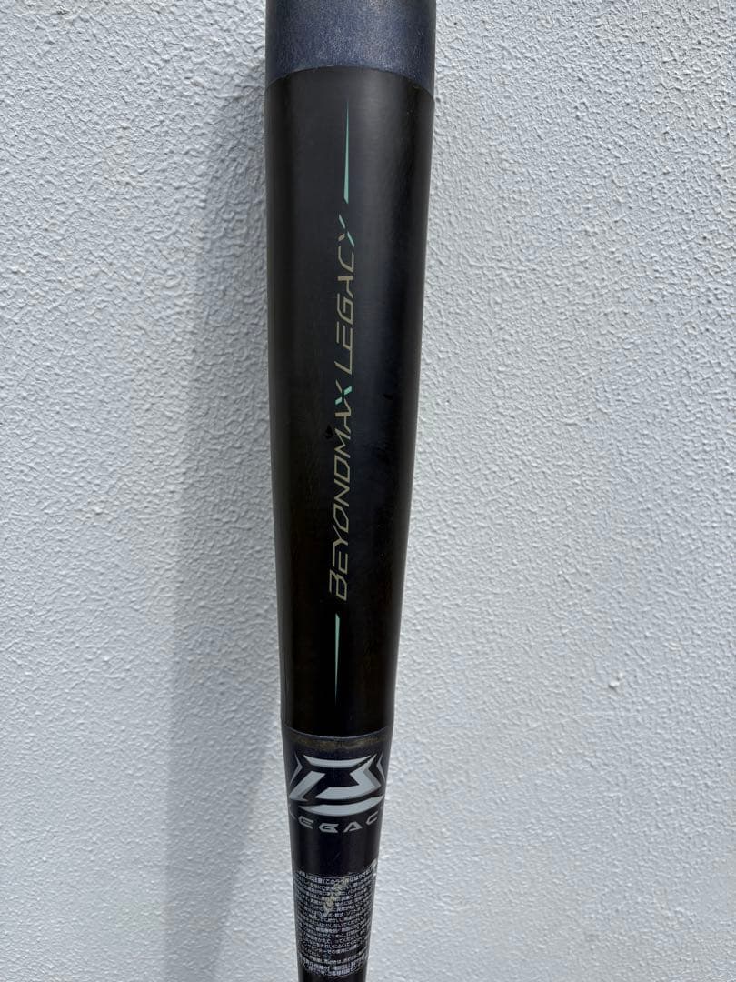 【軟式少年】ビヨンドマックスレガシーミドルバランス78cm570g
