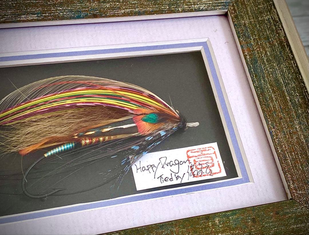 希少 備前貢さん作　サーモンフライ