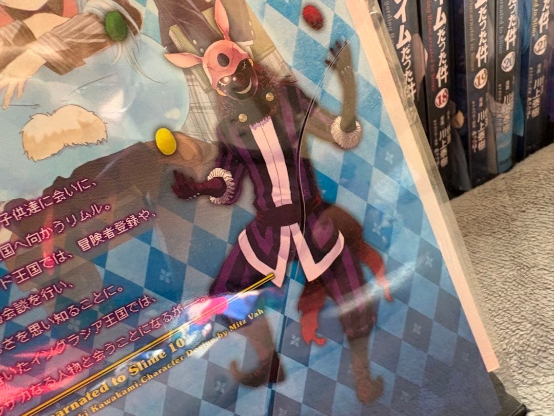 転生したらスライムだった件　25巻セット　 レンタル落ち　最終値下げ