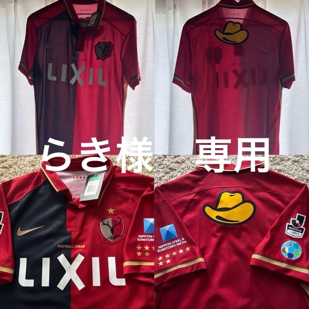 鹿島アントラーズ　オーセンティックユニフォーム　正規品　16 18 2枚SET