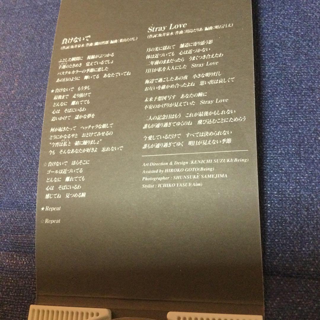 zard ザード　不思議ね　負けないで　8センチ8cmシングル邦楽 短冊 CD