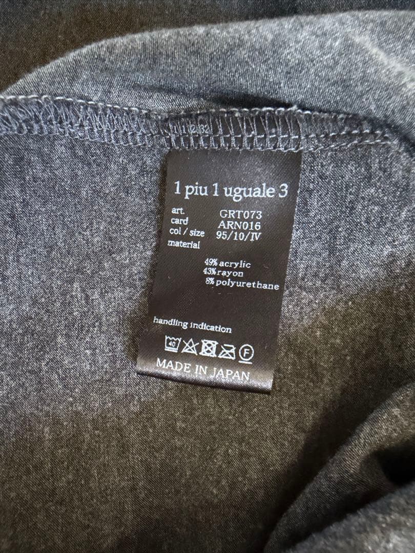 1PIU1UGUALES 長袖ポロシャツ サイズIV