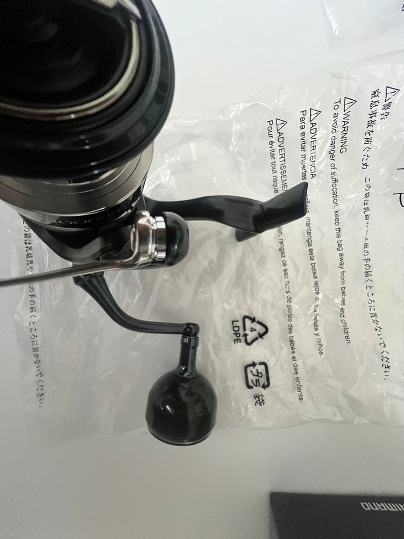 シマノSHIMANO 20ストラディックSW HG