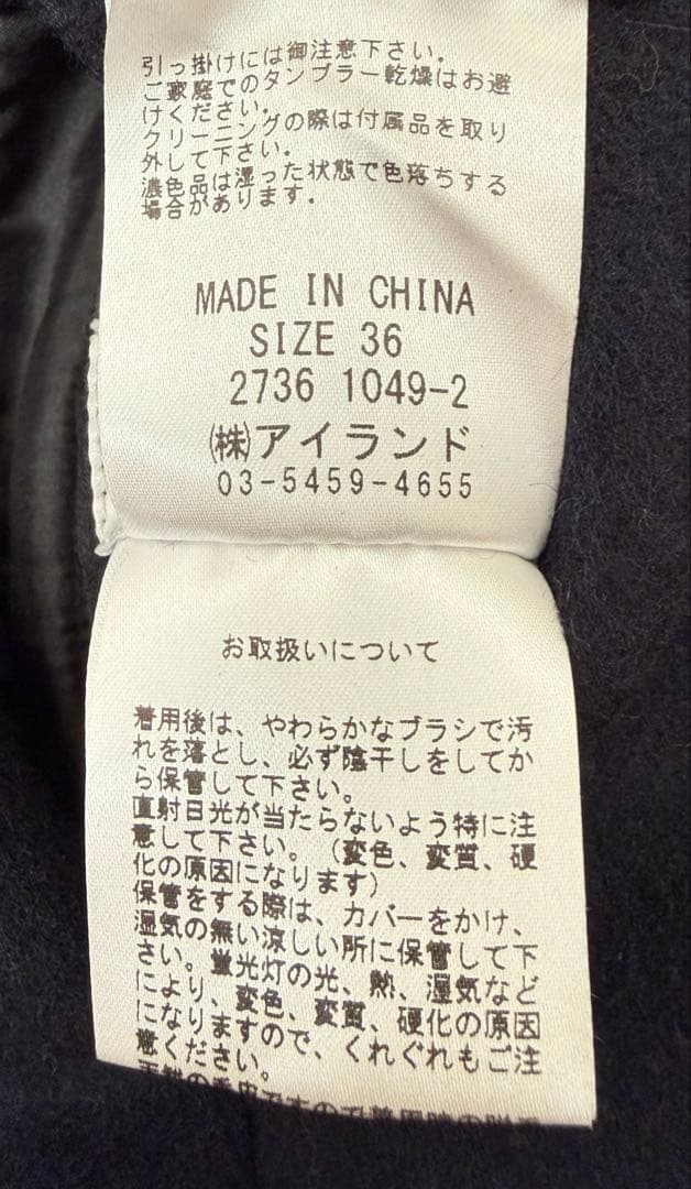 【grace class】フォックスファー付きウールポンチョ リバーシブル36黒