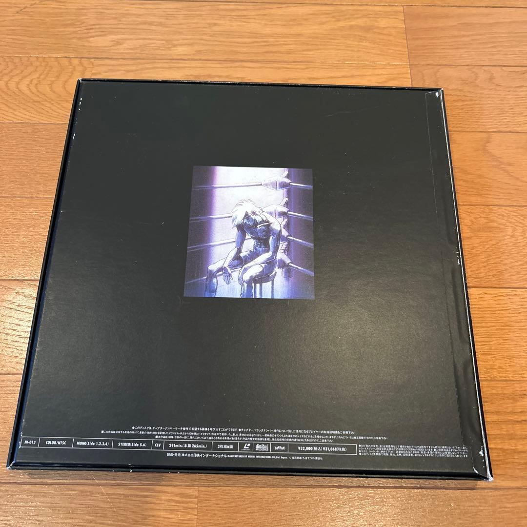 あしたのジョー　レーザーディスク　ＬＤ　あしたのジョー劇場版