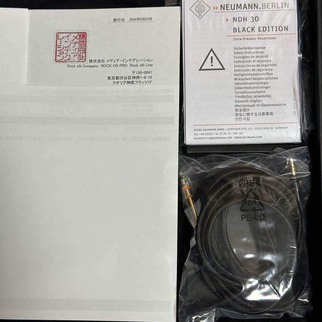 【美品】NEUMANN NDH 30 BLACK EDITION 付属品完備