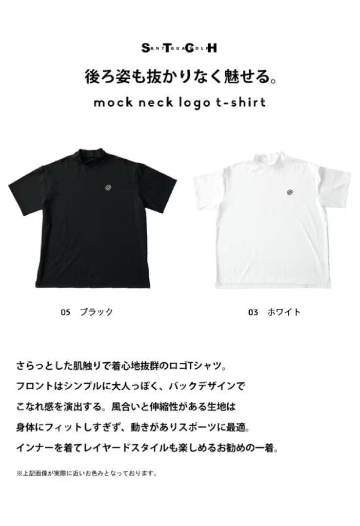 新品タグ付＊定価¥7,920＊ANTIQUA GOLF×STCH ロゴ入トップス