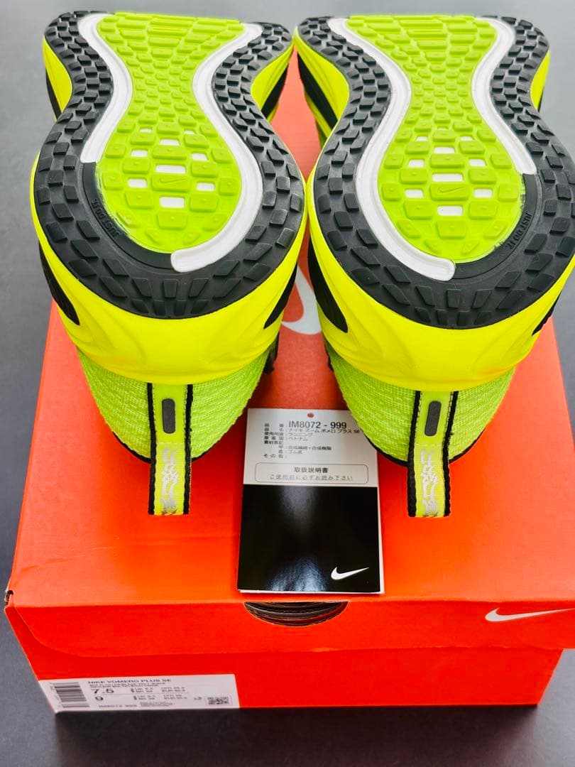 NIKE ボメロプラス ボメロ18 SE 25.5 ZoomX 限定 蛍光 美品