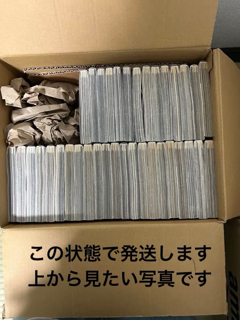 ちるらん全巻　1巻〜36巻