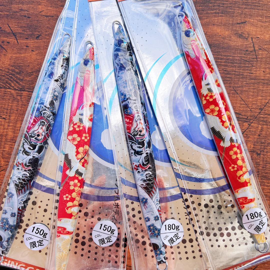 選べるオマケ商品　限定カラー　100ｇプラス専用オマケ　メタルジグ　ハードルアー