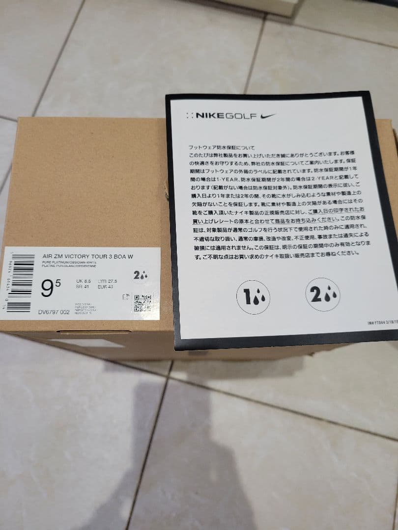 Nikeエアズームビクトリーツアー3 BOA搭載 ゴルフシューズ